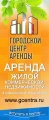 Городской Центр Аренды