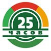 Сеть Автомоек 25 Часов