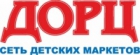 Сеть детских маркетов 