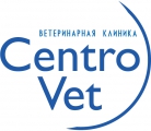 Ветеринарная клиника CentroVet