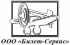 Билет-Сервис